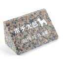 Pet&Love. ペットのお墓 天然石製 立体型 御影石 ミニ 縦置き型 レッド スタンダード 犬用 100x50mm 【HLS_DU】【RCP】【楽ギフ_包...