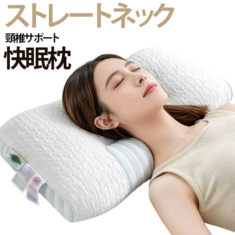 どんな寝姿勢にも対応、首や頚椎をいつも正常な形にキープして、寝るときの頭部への圧迫感を軽減、快適な眠りを誘う！体の凹凸にフィットし、首や肩にかかる負担を一点に集中させず広く分散します。中材の片寄りを防いで柔らかな感触で耐久性にも優れているので、硬さの変化もなく長くご使用いただけます。編み目の細かい網目構造が空気の通り道を確保し、就寝中に頭部にこもる熱や湿気を速やかに逃がします。ご家庭の洗濯機で丸洗い可能、通気性にも優れている。 サイズ 低め(4-5CM) 普通(5-6CM) 高め(6-7CM) サイズについての説明 48*74CM　低め：高さ約4-5CM　普通：高さ約5-6CM　高め：高さ約6-7CM　※サイズ表の実寸法は商品によって1-2cm程度の誤差がある場合がございます。　 素材 ポリエステル 色 ブルー ピンク 備考 ●サイズ詳細等の測り方はスタッフ間で統一、徹底はしておりますが、実寸は商品によって若干の誤差(1cm～3cm )がある場合がございますので、予めご了承ください。 ●製造ロットにより、細部形状の違いや、同色でも色味に多少の誤差が生じます。 ●パッケージは改良のため予告なく仕様を変更する場合があります。 ▼商品の色は、撮影時の光や、お客様のモニターの色具合などにより、実際の商品と異なる場合がございます。あらかじめ、ご了承ください。 ▼生地の特性上、やや匂いが強く感じられるものもございます。数日のご使用や陰干しなどで気になる匂いはほとんど感じられなくなります。 ▼同じ商品でも生産時期により形やサイズ、カラーに多少の誤差が生じる場合もございます。 ▼他店舗でも在庫を共有して販売をしている為、受注後欠品となる場合もございます。予め、ご了承お願い申し上げます。 ▼出荷前に全て検品を行っておりますが、万が一商品に不具合があった場合は、お問い合わせフォームまたはメールよりご連絡頂けます様お願い申し上げます。速やかに対応致しますのでご安心ください。
