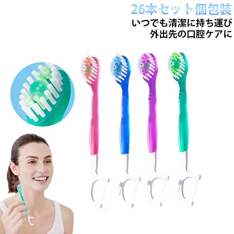 Cepillo de dientes desechable Embalaje individual Cepillo de dientes portátil con pasta de dientes Juego de 26 piezas Limpiador de lengua compacto 5 en 1 Mini cepillo con palillo de dientes Cuidado bucal Enjuague Cuidado dental gratuito Viaje Viaje Hotel Camping Uso de emergencia Juego de 26 piezas Higiénico limpio