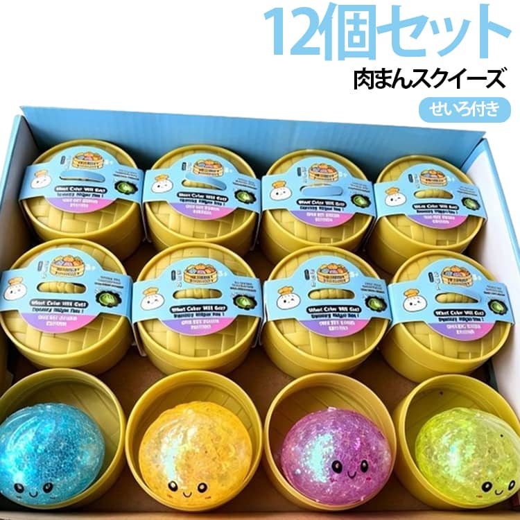 キラキラ 肉まん 蒸籠付き 減圧グッズ ミニサイズ 小籠包 12個セット リラックス スクイーズ 可愛い 握る スクイーズ ブラインドボックス 柔らかい ふわふわ 減圧おもちゃ ストレス解消グッズ 低反発 12個セット 誕生日 クリスマス プレゼント coconut1992-10005065 ココナッツカンパニー パッケージ画像