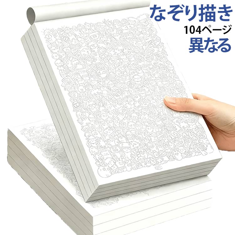 線に沿って描くだけで、イラストや文字の描写力を楽しく身につけられる練習ブックです。全104ページ。異なるイラストを収録しているので、飽きずに繰り返し練習できます。ガイドラインに沿って描くだけ。初心者でも気軽にイラスト練習を始められます。繰り返しなぞることで、描写力・線のコントロール・手先の器用さ・集中力の向上をサポートします。ゆっくり線をなぞることで、リラックスタイムや気分転換にもおすすめです。 サイズ 在庫 サイズについての説明 19*12.5cm　19×26.5cm　※商品のサイズは手作業で測定させて頂いておりますので、若干の誤差があります。 素材 紙 色 19*12.5cm(104枚) 19×26.5cm(52枚) 備考 ●サイズ詳細等の測り方はスタッフ間で統一、徹底はしておりますが、実寸は商品によって若干の誤差(1cm～3cm )がある場合がございますので、予めご了承ください。 ●製造ロットにより、細部形状の違いや、同色でも色味に多少の誤差が生じます。 ●パッケージは改良のため予告なく仕様を変更する場合があります。 ▼商品の色は、撮影時の光や、お客様のモニターの色具合などにより、実際の商品と異なる場合がございます。あらかじめ、ご了承ください。 ▼生地の特性上、やや匂いが強く感じられるものもございます。数日のご使用や陰干しなどで気になる匂いはほとんど感じられなくなります。 ▼同じ商品でも生産時期により形やサイズ、カラーに多少の誤差が生じる場合もございます。 ▼他店舗でも在庫を共有して販売をしている為、受注後欠品となる場合もございます。予め、ご了承お願い申し上げます。 ▼出荷前に全て検品を行っておりますが、万が一商品に不具合があった場合は、お問い合わせフォームまたはメールよりご連絡頂けます様お願い申し上げます。速やかに対応致しますのでご安心ください。