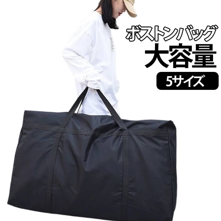 楽天市場】90cm（ボストンバッグ｜男女兼用バッグ）：バッグ<バッグ