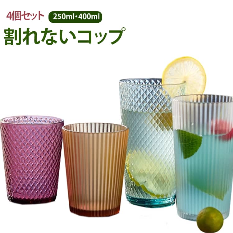 楽天市場】スタンレー タンブラー 4色セットの通販