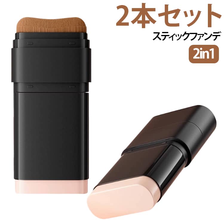 ダブルヘッドデザインで、素早く均一に塗布可能。軽やかな仕上がりで、厚塗り感なし。水や汗に強く、長時間持続。肌に優しく、潤いを与え、滑らかなツヤ肌に。型ブラシヘッドで、あごラインや目の下など曲線部分も簡単にカバー。コンパクトで携帯しやすく、手を汚さず簡単に使用できます。手軽に使えるので、忙しい朝や外出先でも素早く使えます。 サイズ ナチュラル アイボリー サイズについての説明 100G 素材 その他 色 ナチュラル アイボリー 備考 ●サイズ詳細等の測り方はスタッフ間で統一、徹底はしておりますが、実寸は商品によって若干の誤差(1cm～3cm )がある場合がございますので、予めご了承ください。 ●製造ロットにより、細部形状の違いや、同色でも色味に多少の誤差が生じます。 ●パッケージは改良のため予告なく仕様を変更する場合があります。 ▼商品の色は、撮影時の光や、お客様のモニターの色具合などにより、実際の商品と異なる場合がございます。あらかじめ、ご了承ください。 ▼生地の特性上、やや匂いが強く感じられるものもございます。数日のご使用や陰干しなどで気になる匂いはほとんど感じられなくなります。 ▼同じ商品でも生産時期により形やサイズ、カラーに多少の誤差が生じる場合もございます。 ▼他店舗でも在庫を共有して販売をしている為、受注後欠品となる場合もございます。予め、ご了承お願い申し上げます。 ▼出荷前に全て検品を行っておりますが、万が一商品に不具合があった場合は、お問い合わせフォームまたはメールよりご連絡頂けます様お願い申し上げます。速やかに対応致しますのでご安心ください。
