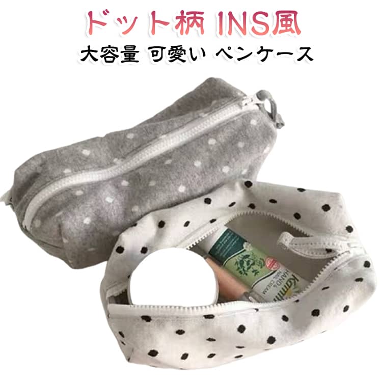 大容量でたっぷり収納文具や小物をすっきり整理できるペンケース。なめらかブァスナーで開閉スムーズ使いやすさ抜群のペンケース。大きく開くファスナーで中身の出し入れが簡単。マチ付きで容量たっぷり、コスメや文房具、旅行小物の収納にぴったりです。 サイズ 19*6*8cm サイズについての説明 19*6*8cm　※サイズ表の実寸法は商品によって1-2cm程度の誤差がある場合がございます。 素材 ポリエステル 色 グレー ホワイト 備考 ●サイズ詳細等の測り方はスタッフ間で統一、徹底はしておりますが、実寸は商品によって若干の誤差(1cm～3cm )がある場合がございますので、予めご了承ください。 ●製造ロットにより、細部形状の違いや、同色でも色味に多少の誤差が生じます。 ●パッケージは改良のため予告なく仕様を変更する場合があります。 ▼商品の色は、撮影時の光や、お客様のモニターの色具合などにより、実際の商品と異なる場合がございます。あらかじめ、ご了承ください。 ▼生地の特性上、やや匂いが強く感じられるものもございます。数日のご使用や陰干しなどで気になる匂いはほとんど感じられなくなります。 ▼同じ商品でも生産時期により形やサイズ、カラーに多少の誤差が生じる場合もございます。 ▼他店舗でも在庫を共有して販売をしている為、受注後欠品となる場合もございます。予め、ご了承お願い申し上げます。 ▼出荷前に全て検品を行っておりますが、万が一商品に不具合があった場合は、お問い合わせフォームまたはメールよりご連絡頂けます様お願い申し上げます。速やかに対応致しますのでご安心ください。