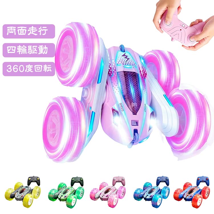 【 楽しい 両面走行 ラジコンカー 】。驚異的な 両面走行 と 360度回転 ができる、多機能な スタントカー 登場。ひっくり返っても、壁にぶつかっても、本体の表裏が入れ替わりながら走り続けます。どんな動きで走るのか予測つかない、操縦して遊ぶ人だけではなく、見る人も飽きさせません。 子供 から 大人 まで大喜び！【 四輪駆動 走行性能抜群 様々な地形に対応 】。スタントカー は 四駆 で強力なモーターを採用し、左右の車輪は独立した動力搭載で特別な操縦体験できます。 四輪駆動 で走行性能と安定性が向上し、屋内でも屋外でも楽に操作できます。PVCゴム製タイヤは柔軟性、耐衝撃性と耐摩耗性を備え、走行中のRCカーへの衝撃を軽減し、ラジコン の使用寿命を延ばします。砂浜、砂利道、芝生、岩石、山道などはもちろん、ある程度の障害物を乗り越え、 オフロード で走れます。【 光る車輪 優れた材質 】。車輪が光ります、夜の ラジコン 遊びに楽しいです。 ラジコンカー のタイヤが柔らかく弾力性のあるPVCゴム製、衝撃を吸収し、様々な室外地形でも安定に走れます。【 簡単操縦 かっこいいデザイン 】。専用コントローラー付属、複数の車を同時にプレイできます。簡単操作で 初心者 でもすぐに楽しめ、驚きの スタントカー ショー ができます。 子供 は家や公園で楽に遊べます。【 子供 への プレゼント に最適 】。子ども の 誕生日プレゼント クリスマスプレゼント お祝い 夏休み 冬休み 入学祝い 新学期 お正月 子供の日 こどもの日 様々なギフトシーンに人気。男の子 女の子 にきっと喜ばれます。ご家族やお孫様への贈り物に最適。 サイズ F サイズについての説明 ※商品のサイズは手作業で測定させて頂いておりますので、若干の誤差があります。 素材 プラスチック 色 ピンク イエロー グリーン ブルー レッド 備考 ●サイズ詳細等の測り方はスタッフ間で統一、徹底はしておりますが、実寸は商品によって若干の誤差(1cm～3cm )がある場合がございますので、予めご了承ください。 ●製造ロットにより、細部形状の違いや、同色でも色味に多少の誤差が生じます。 ●パッケージは改良のため予告なく仕様を変更する場合があります。 ▼商品の色は、撮影時の光や、お客様のモニターの色具合などにより、実際の商品と異なる場合がございます。あらかじめ、ご了承ください。 ▼生地の特性上、やや匂いが強く感じられるものもございます。数日のご使用や陰干しなどで気になる匂いはほとんど感じられなくなります。 ▼同じ商品でも生産時期により形やサイズ、カラーに多少の誤差が生じる場合もございます。 ▼他店舗でも在庫を共有して販売をしている為、受注後欠品となる場合もございます。予め、ご了承お願い申し上げます。 ▼出荷前に全て検品を行っておりますが、万が一商品に不具合があった場合は、お問い合わせフォームまたはメールよりご連絡頂けます様お願い申し上げます。速やかに対応致しますのでご安心ください。