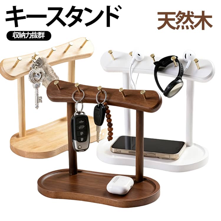 楽天市場】鍵 スタンド（インテリア小物・置物｜インテリア・寝具