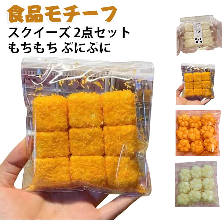 楽天市場】たい焼き スクイーズの通販