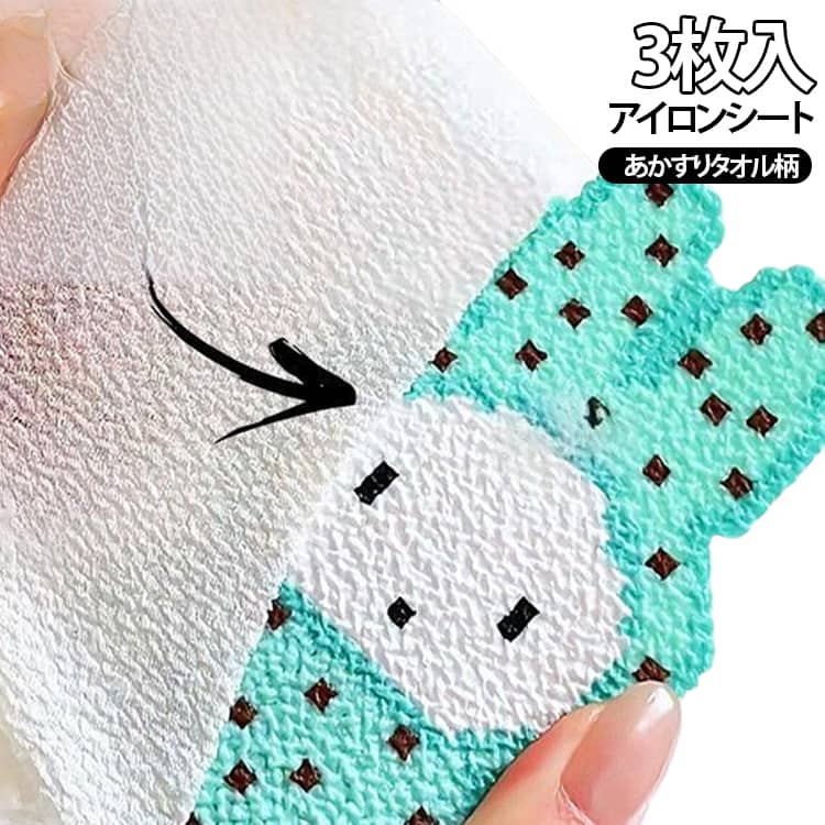 ■ あかすりタオル柄を採用。表面の凹凸加工により、熱が均一に伝わりやすく、美しい仕上がりを実現します。■ 両面使用OK。表裏どちらでも使用でき、長く繰り返しお使いいただけます。■ 厚手仕様で扱いやすい。適度な厚みがあり、アイロン作業中もズレにくく、初心者にもおすすめです。■ はがしやすい。ビーズが冷めた後もスムーズにはがせるため、作品を傷つけにくく安心です。■ 繰り返し使用可能。水洗いして繰り返し使えるので、コストを抑えながら長くご愛用いただけます。ご使用前に水洗いすると、表面の凹凸模様がよりはっきりし、より使いやすくなります。 サイズ 3枚入18.5×14cm サイズについての説明 18.5×14cm 素材 アイロンシート 色 繰り返し使える 備考 ●サイズ詳細等の測り方はスタッフ間で統一、徹底はしておりますが、実寸は商品によって若干の誤差(1cm～3cm )がある場合がございますので、予めご了承ください。 ●製造ロットにより、細部形状の違いや、同色でも色味に多少の誤差が生じます。 ●パッケージは改良のため予告なく仕様を変更する場合があります。 ▼商品の色は、撮影時の光や、お客様のモニターの色具合などにより、実際の商品と異なる場合がございます。あらかじめ、ご了承ください。 ▼生地の特性上、やや匂いが強く感じられるものもございます。数日のご使用や陰干しなどで気になる匂いはほとんど感じられなくなります。 ▼同じ商品でも生産時期により形やサイズ、カラーに多少の誤差が生じる場合もございます。 ▼他店舗でも在庫を共有して販売をしている為、受注後欠品となる場合もございます。予め、ご了承お願い申し上げます。 ▼出荷前に全て検品を行っておりますが、万が一商品に不具合があった場合は、お問い合わせフォームまたはメールよりご連絡頂けます様お願い申し上げます。速やかに対応致しますのでご安心ください。