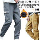 発熱 インナー 下着 トップス 裏ボア 長袖Tシャツ メンズ インナー 厚手 保温 防寒 裏シャギー 裏起毛 ストレッチ 長袖 Tシャツ ロンT 白 グレー 黒 下着 Vネック ラウンドネック 野外活動 スポーツ観戦 秋 冬 カットソー
