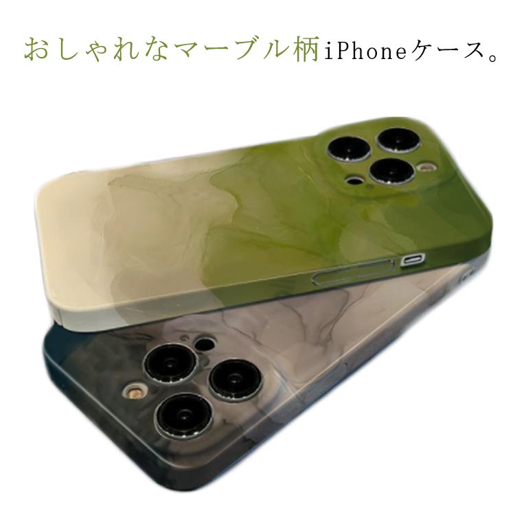 Rakuten - iPhone14 ケース マーブル柄 iPhone14pro iPhone14promax iPhone14plus iPhone12 iPhone12pro iPhone12promax iPhone13 iPhone13pro iPhonepromax iPhone11 iPhone11pro iPhonexr iPhonexsmax iPhone7plus iPhone8plus カバー アイフォンケース 薄手