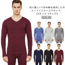 ヒートテック インナー Uネック 丸首 インナーシャツ Vネック ロンt ヒートテック カットソー メンズ 長袖インナー 肌着 ストレッチ アンダーシャツ 秋冬 保温 防寒 長袖 春 100%綿 肌に優しい 薄手 発熱 毛玉防止 グレー ネイビー 紺 大きいサイズ(4)
