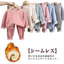 パジャマ 女の子 2点セット インナー 下着 セットアップ 肌着 ヒートテック カットソー tシャツ レギンス 長袖 子供服 キッズ ズボン 上下 ナイトウェア...