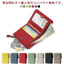 薄型 皮 スリム レディース 二つ折り財布 レザー ミニ財布 薄い 財布 メンズ 小さい コンパクト 革 本革 小さい財布 2つ折り カード入れ 定期入れ お札...