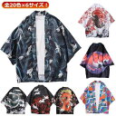 全20色×6サイズ! シャツ メンズ 羽織 法被 甚平 作務衣 夏 半袖 五分袖 レディース 七分袖 祭り 半被 半纏 部屋着 男性用 女性用 プリント 大きい...