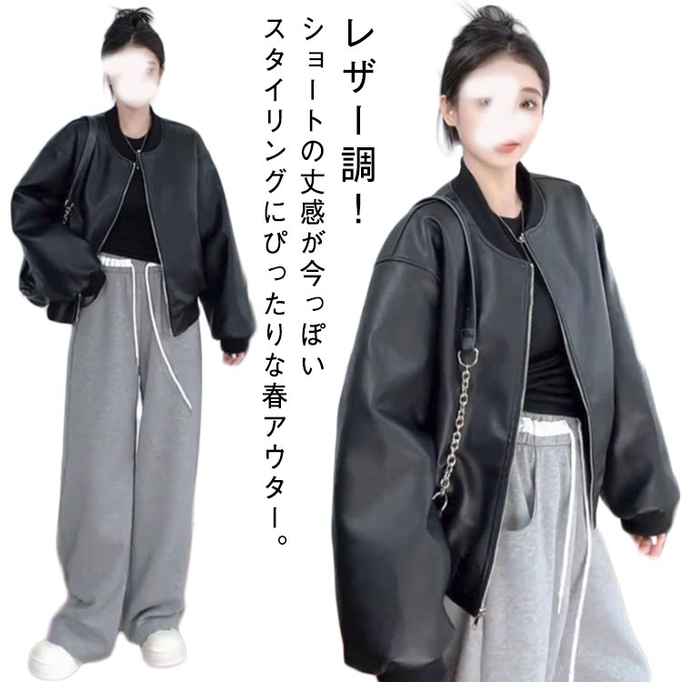 Japanese Award Jacket - レザー ジャケット レディース ノーカラー ジャンパー ライトアウター 薄手 ノーカラージャケット スカジャン カジュアル シック 春アウター レトロ S M L XL 2XL