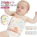 綿100% 腹巻き 子供 夏用 単層 双層 はらまき 柔らかい 2枚組 キッズ コットン 夏用 ベビー 腹巻 赤ちゃん 新生児 マジックテープ 綿 薄手 可愛い 暖かい 冷え 温め 赤ちゃん ベビーケア 寝冷え対策 エアコン対策 寝冷対策 冷え対策(4)