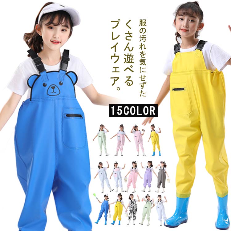 服の汚れを気にせずたくさん遊べるプレイウェア。肩紐はワンタッチバックルで着脱ぎ楽チン、お子様の最長に合わせてサイズ調節もできるから長くお使いいただけます。水を弾きやすく、汚れも付きにくい防水・撥水加工生地を採用し、砂場遊び、泥遊び、水遊びなど時、お洋服を砂・土・水滴から守ります。カラバリエーションも豊富！レインブーツ付き、袖なしのオールインワンデザインなので雨の日にはレインコートやポンチョと合わせて着用すると、雨の日の通学・通園も安心。 サイズ 24 25 26 27 28 29 30 31 32 33 34 35 36 サイズについての説明 詳しくは写真の通り靴サイズ：15cm 15.5cm 16.0cm 16.5cm 17.0cm 17.5cm 18.0cm 19.0cm ※サイズ表の実寸法は商品によって1-3cm程度の誤差がある場合がございます。 素材 PVC 色 カラー1 カラー2 カラー3 カラー4 カラー5 カラー6 カラー7 カラー8 カラー9 カラー10 カラー11 カラー12 カラー13 カラー14 カラー15 備考 ●サイズ詳細等の測り方はスタッフ間で統一、徹底はしておりますが、実寸は商品によって若干の誤差(1cm～3cm )がある場合がございますので、予めご了承ください。 ●製造ロットにより、細部形状の違いや、同色でも色味に多少の誤差が生じます。 ●パッケージは改良のため予告なく仕様を変更する場合があります。 ▼商品の色は、撮影時の光や、お客様のモニターの色具合などにより、実際の商品と異なる場合がございます。あらかじめ、ご了承ください。 ▼生地の特性上、やや匂いが強く感じられるものもございます。数日のご使用や陰干しなどで気になる匂いはほとんど感じられなくなります。 ▼同じ商品でも生産時期により形やサイズ、カラーに多少の誤差が生じる場合もございます。 ▼他店舗でも在庫を共有して販売をしている為、受注後欠品となる場合もございます。予め、ご了承お願い申し上げます。 ▼出荷前に全て検品を行っておりますが、万が一商品に不具合があった場合は、お問い合わせフォームまたはメールよりご連絡頂けます様お願い申し上げます。速やかに対応致しますのでご安心ください。