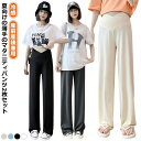 マタニティパンツ 2枚セット ロング丈 ストレッチ 大きいサイズ マタニティ ワイドパンツ Vカット パンツ リブパンツ ズボン 夏 妊婦 涼感素材 初期 中期...