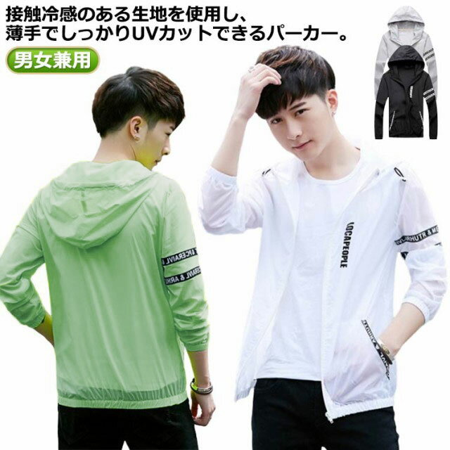 UPF50+ uv�ѡ����� ��� ���� ���Ƥ��ߤ� ��å��奬���� �ä��� uv���å� ®�� �ѡ����� Ĺµ ��ǥ����� ���åץ��å� �� �糰���ɻ� �ۿ� ...