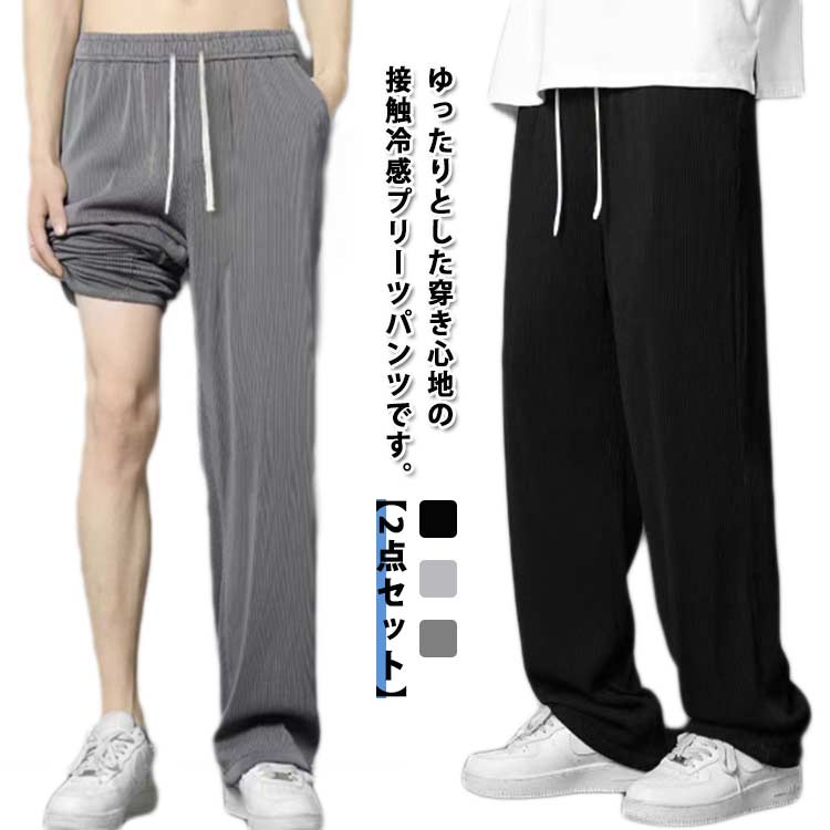 楽天市場】ワイドパンツ プリーツ（メンズファッション）の通販