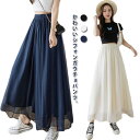 送料無料 ガウチョパンツ シフォン レディース キュロット パンツ きれいめ ガウチョ シフォンパンツ スカートみたい ワイドパンツ スカンツ 大きいサイズ 体型カバー スカーチョ イージーパンツ Aライン M L XL 2XL 3XL