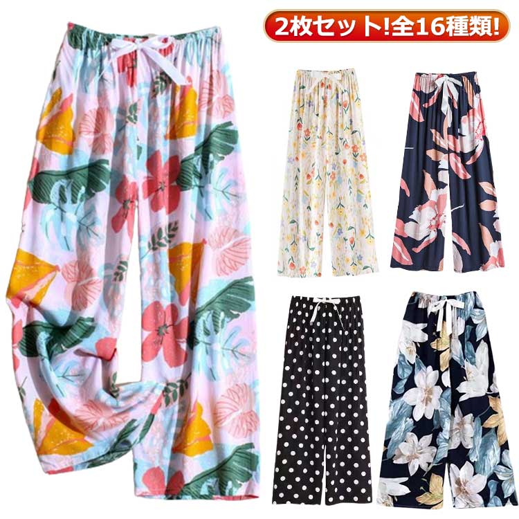 リラックスパンツ レディース 夏 綿 柄 総柄 ルームパンツ レディース 夏 夏用 ワイドパンツ 9分丈 九分丈 ステテコ すててこ レディースステテコ ステテ...