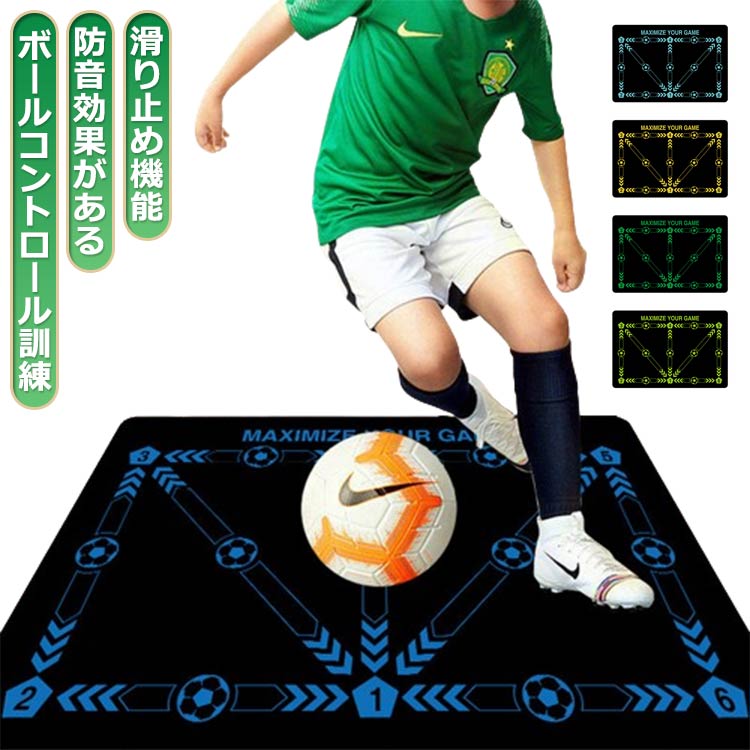 サッカーマット サッカープレイエリアラグ 滑り止め カーペット 練習用マット 40*60cm 50*80cm 60*90cm..