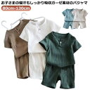 甚平 キッズ 男の子 女の子 こども 80 90 100 110 120 130 140 おしゃれ ガーゼ 上下セット セットアップ 子供 半袖 ショートパンツ...