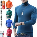 ゴルフ インナーシャツ メンズ 接触冷感 ゴルフ 長袖 インナーシャツ 2枚 ゴルフウェア インナー 長袖 ハイネック 冷感 薄手 夏 スポーツシャツ アンダー...