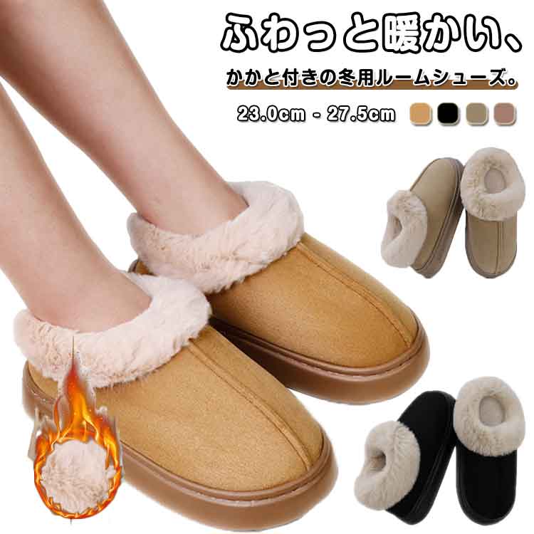 もこもこ ムートンスリッポン レディース スエード調 ファー ボア ムートンブーツ ふわふわ 厚底 軽量 あったか 歩きやすい 通学 通勤 ..