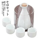 おちょこ セット 酒器 陶器 徳利 6点セット 熱燗 お猪口 とっくり 和風 おしゃれ 酒器セット 日本酒 和酒 焼酎 盃 冷酒 温め ガラス温め器 保温 保冷...