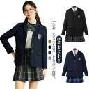 制服 ブレザー セット 女子 5点セット ブレザー ジャケット シャツ スカート リボン 徽章 プリーツスカート チェック柄 制服セット スクール 制服ブレザー...