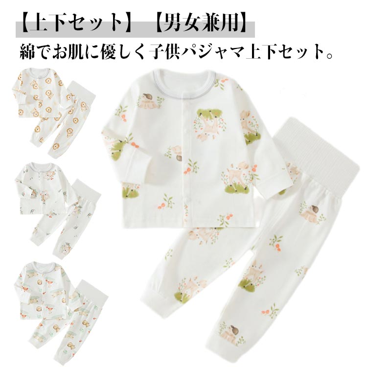   �x�r�[ ������ �p�W���} �Ԃ���� �L�b�Y ���� ���� �t�� ���[���E�F�A �O�J�� �i�C�g�E�F�A �j�̎q ���̎q �q�� ���ǂ� 73cm 80cm 90cm 100cm �������