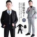 スーツ 子供 太め フォーマルスーツ 七五三服装 七五三スーツ ゆったり 大きいサイズ フォーマル スーツ 5点セット パンツスーツ おしゃれ 韓国 ジャケット...