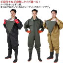 胸元まで防水!全身防水 ウェーダー 釣り 胴付長靴 防水 フード付き チェストハイウェーダー 大きいサイズ 長靴 メンズ レディース 長袖 防水つなぎ 田植え ...