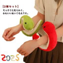【2個セット】干支 巳 ぬいぐるみ 蛇 へび 2025 巳年 干支キット ヘビ ぬいぐるみ マスコット お正月 ヘビ プレゼント かわいい インテリア クリスマ...