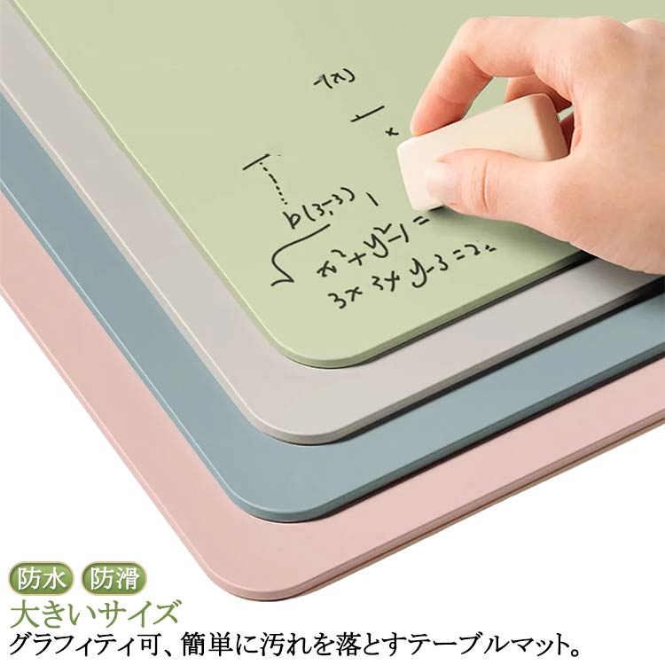 【大きいサイズ】グラフィティ可、簡単に汚れを落とすテーブルマット。普通のマウスパッドだけではなく、キーボードパッドとしてもご利用頂ける大きさです。合成革から作られたテーブルマット、デスクトップを傷、汚れ、こぼれ、高温、磨耗から保護します。オフィスや家庭仕事、学習、ゲームなど様々な場面には使用できます。 サイズ 40×60cm 40×80cm 40×100cm 40×120cm 40×140cm 50×80cm 50×100cm 50×120cm 50×140cm 50×160cm サイズについての説明 サイズ：40×60cm 40×80cm 40×100cm 40×120cm 40×140cm 50×80cm 50×100cm 50×120cm 50×140cm 50×160cm※商品のサイズは手作業で測定させて頂いておりますので、若干の誤差があります。 素材 合成革 色 カラー1 カラー2 カラー3 カラー4 カラー5 カラー6 カラー7 カラー8 カラー9 カラー10 カラー11 カラー12 備考 ●サイズ詳細等の測り方はスタッフ間で統一、徹底はしておりますが、実寸は商品によって若干の誤差(1cm～3cm )がある場合がございますので、予めご了承ください。 ●製造ロットにより、細部形状の違いや、同色でも色味に多少の誤差が生じます。 ●パッケージは改良のため予告なく仕様を変更する場合があります。 ▼商品の色は、撮影時の光や、お客様のモニターの色具合などにより、実際の商品と異なる場合がございます。あらかじめ、ご了承ください。 ▼生地の特性上、やや匂いが強く感じられるものもございます。数日のご使用や陰干しなどで気になる匂いはほとんど感じられなくなります。 ▼同じ商品でも生産時期により形やサイズ、カラーに多少の誤差が生じる場合もございます。 ▼他店舗でも在庫を共有して販売をしている為、受注後欠品となる場合もございます。予め、ご了承お願い申し上げます。 ▼出荷前に全て検品を行っておりますが、万が一商品に不具合があった場合は、お問い合わせフォームまたはメールよりご連絡頂けます様お願い申し上げます。速やかに対応致しますのでご安心ください。