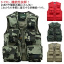 後ろは取り外し可能!ベスト メンズ メッシュ アウトドア メッシュベスト 春夏 通気 多機能ベスト 大きいサイズ フィッシングベスト 仕事 お釣り 多ポケット付...