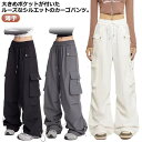カーゴパンツ メンズ レディース ボトムス ゆったり ワイド ジョガーパンツ ルーズ ズボン ボトムス メンズ シンプル 無地 動きやすい ヒップホップ 薄手 ...