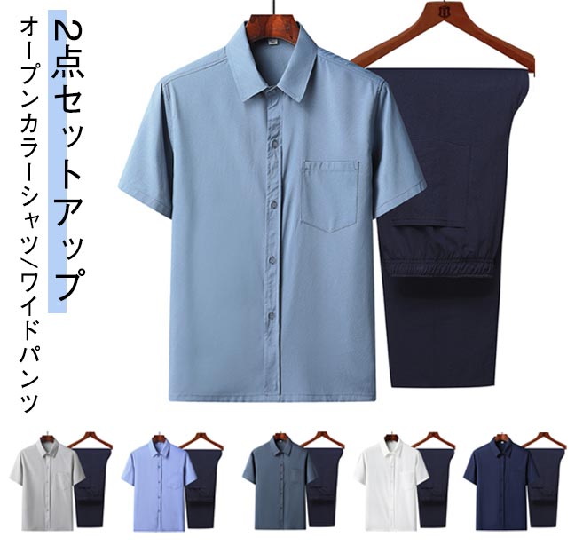 ��2�����åȡ� ���åȥ��å� �� Ⱦµ �����ץ󥫥顼����� �ơ��ѡ��ɥѥ�� 2�����å� �岼 ���å� ���ߥ���� ��� �ܿ��䴶 ��ʪ ���� �ô� �Ҥ��...