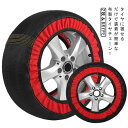 タイヤチェーン 非金属 布製 155/65r14 195/65r15 225/55r18 布チェーン 雪道 タイヤ カバー スノーソックス 2本分 タイヤソックス ジャッキアップ不要 コンパクト収納 簡単装着 軽量 緊急 脱出 雪道 路面凍結