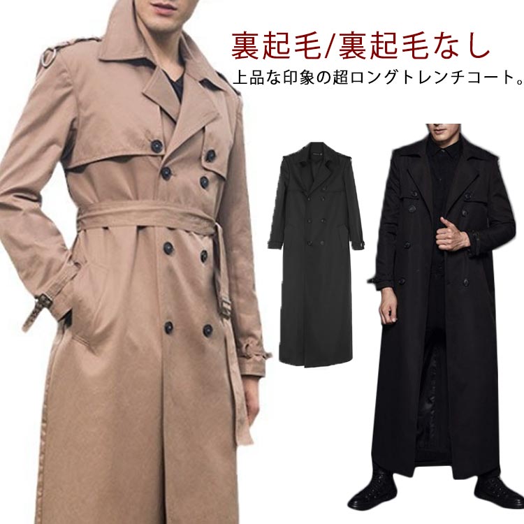 Trench Coat - S-9XL！トレンチコート メンズ 長袖 ロングコート ダブルコート 裏起毛付き 裏起毛なし 厚手 薄手 ロング丈 ビジネスコート 無地 折り襟 アウター スプリングコート ダブル ゆったり 大きいサイズ カジュアル 仕事 通勤 紳士 春服 冬服 秋服 春 秋 冬