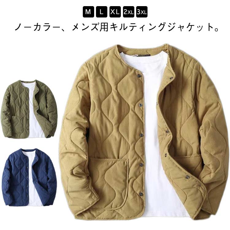 ノーカラーキルティングジャケット アウター ジャケット 長袖 メンズ 中綿ジャケット 体型カバー ノーカラージャケット キルティング ブルゾン 防寒 保温 ゆったり M L XL 2XL 3XL