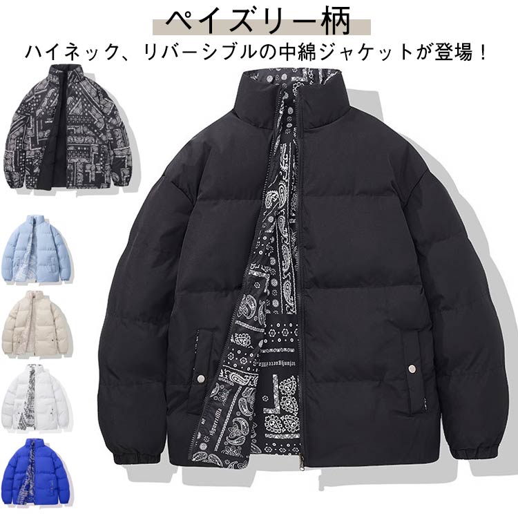 楽天市場】ペイズリー柄(コート・ジャケット|メンズ 楽天市場】ペイズリー柄(コート・ジャケット|メンズ