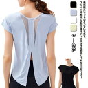 接触冷感 レディース 涼しい ホットヨガウェア スポーツウェア フィットネスウェア トレーニングウェア タンクトップ おしゃれ 吸汗速乾 ランニングウェア ピラ...