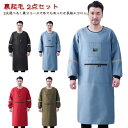 【2点セット】割烹着 あったか割烹着 エプロン スモック 防水 裏起毛 あったか 大きなポケット 袖口リブ 長袖エプロン 撥水 裏ボア 裏フリース レディース ...