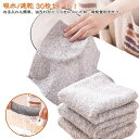 【30枚セット】キッチンクロス 竹炭 乾湿両用 ふきん 25×25cm 30×30cm 油 耐熱 耐久性 繰り返し使用可能 食器洗い 吸水 速乾 キッチン雑巾 ...