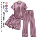 ルームウェア 夏 カップ付き 3点セット 夏 レディース パジャマ 上下セット 半袖 Tシャツ パンツ 夏用 寝間着 ナイトウェア 部屋着 セットアップ 短パン...
