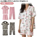 パジャマ レディース 夏用 セットアップ ルームウェア レディース 夏 パンツ 可愛い ショートパンツ 半袖 大人可愛い 3点セット ルームウエア 夏 寝間着 ...